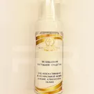 Деликатная чистка кожи, замши, ткани, артикул 2937, цена 2500 руб. FUR EXPERT